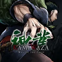 Kamiwaza: Way of the Thief
