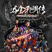 Tunshi Kongming Legends 吞食孔明传