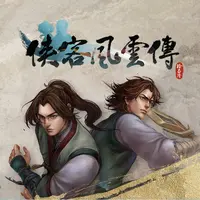 Tale of Wuxia (侠客风云传)