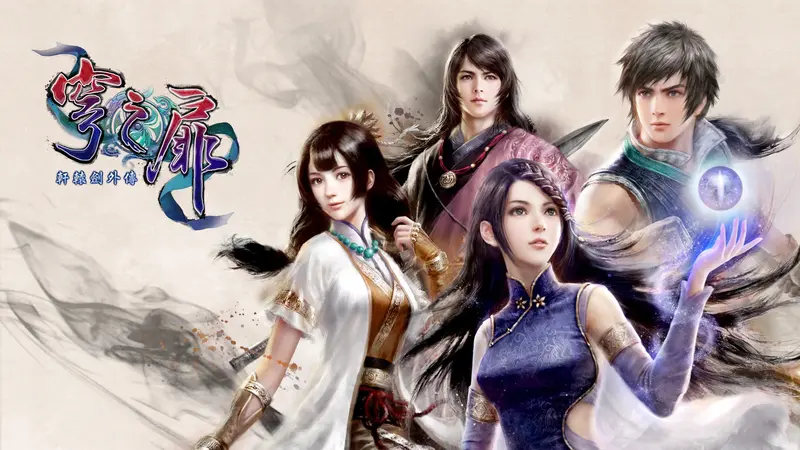 Xuan Yuan Sword: The Gate of Firmament