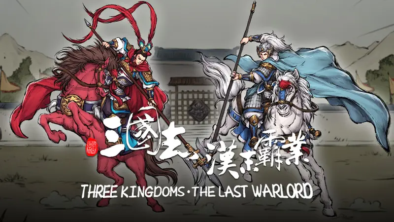 Three Kingdoms: The Last Warlord