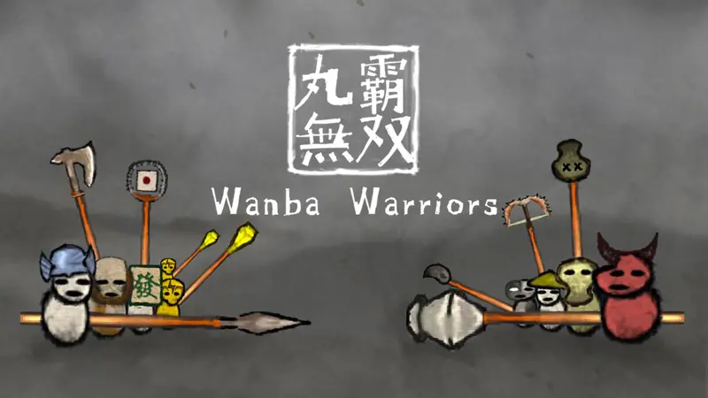 Wanba Warriors
